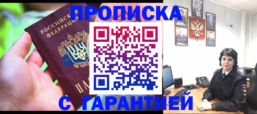 регистрация для дет. сада в Баймаке